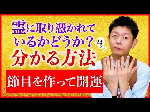 ★魂の深化への扉を開ける：スピリチュアル養成の旅 スピリチュアルリーダー養成★ スターシード The バイブル あなたは宇宙から来た魂
