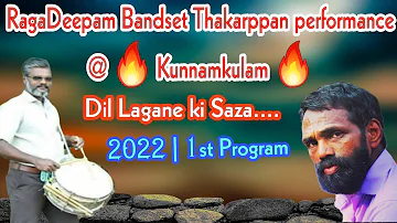 Dil Lagane ki saza | Ragadeepam bandset super performance at Pindi perunnal Kunnamkulam | Subscribe