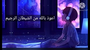 ما تيسر من سورة ال عمران «القارئ اسامه ابراهيم»