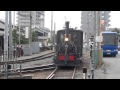 伊予鉄道　城南線　道後温泉駅　Ｄ１形 坊ちゃん列車