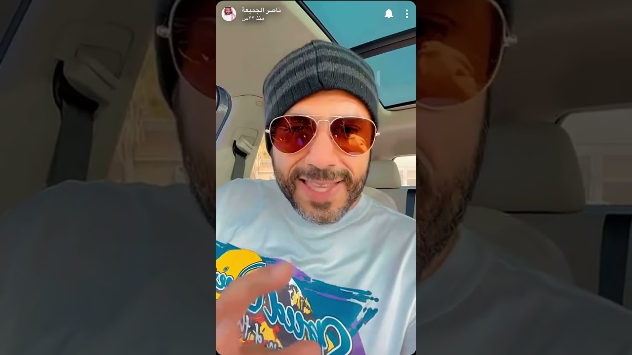 العلاقات المتزنة / ناصر الجميعة