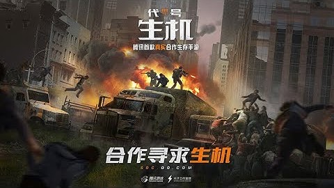 CODE LIVE (CN) [代号：生机] | OFFICIAL TRAILER FOR ANDROID & IOS | VIETNAM