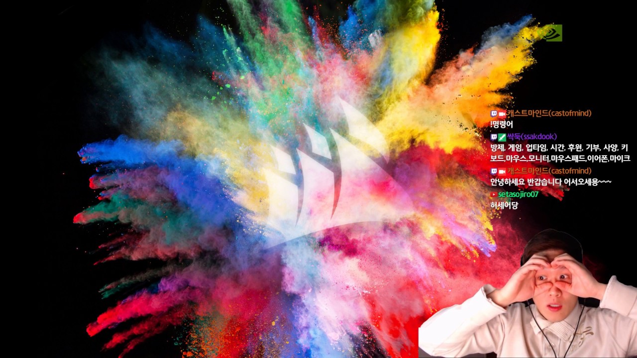 2K QHD방송 CASTofMIND (캐스트마인드) 초고화질 실시간방송중!!!