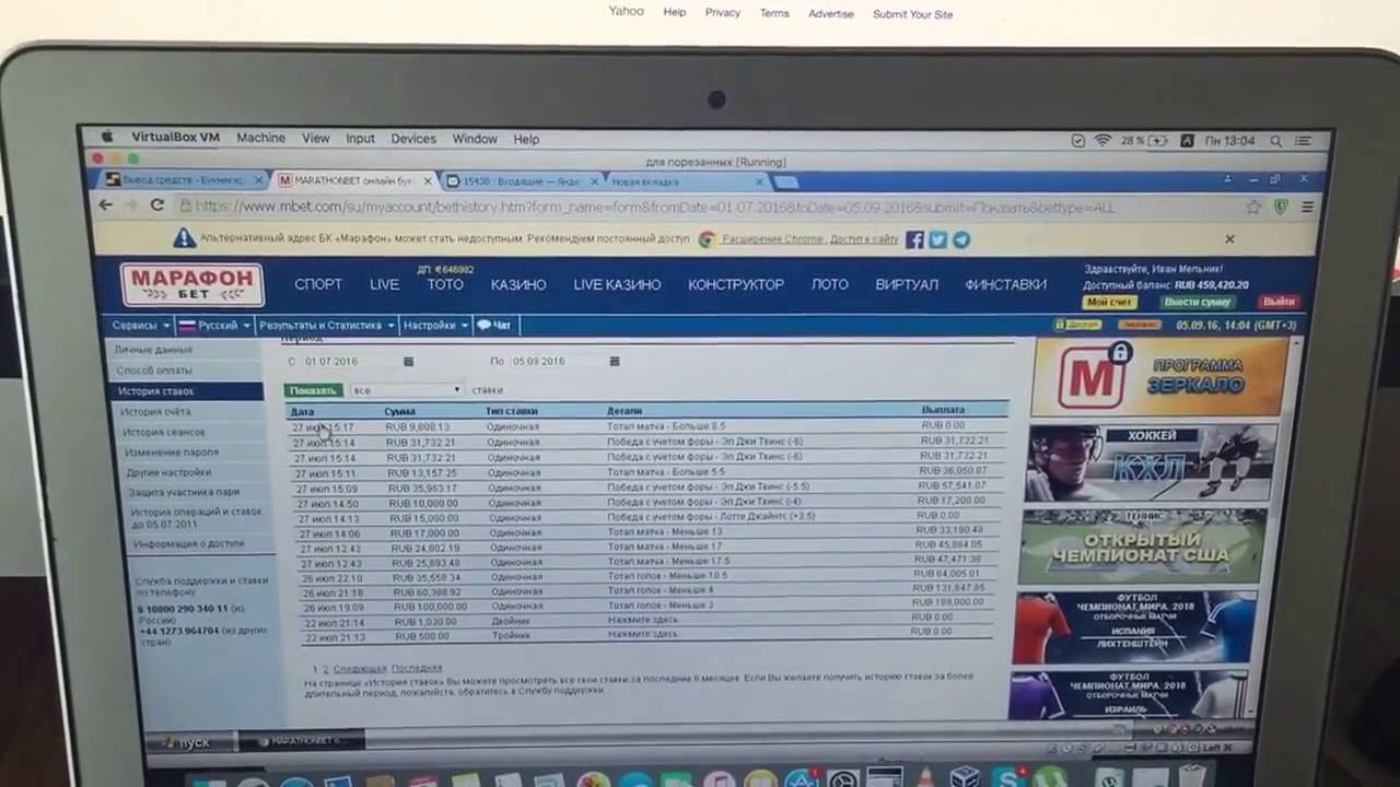 100 виигриш у букмекера 100 виигриш у букмекера