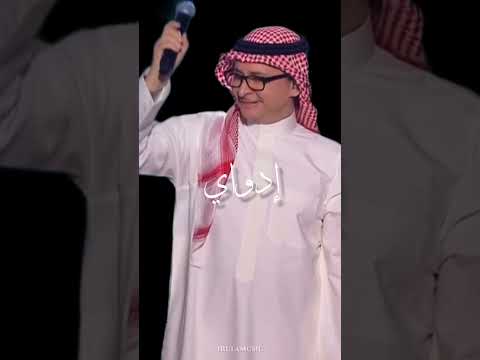 عبدالمجيد عبدالله كنت الحبيب