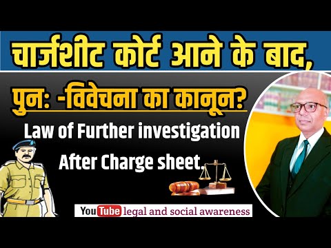 वीडियो: पुनर्मूल्यांकन स्टेशन डिवीजन 2 कहाँ है?