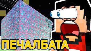 картинка: Как ПОБЕДИХ На ABBA Caving ТУРНИРА