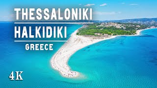 GREECE 4K 🇬🇷 Thessaloniki & Halkidiki 2023 • SUMMER TRAVEL DJI • Best beaches of the Greek peninsula