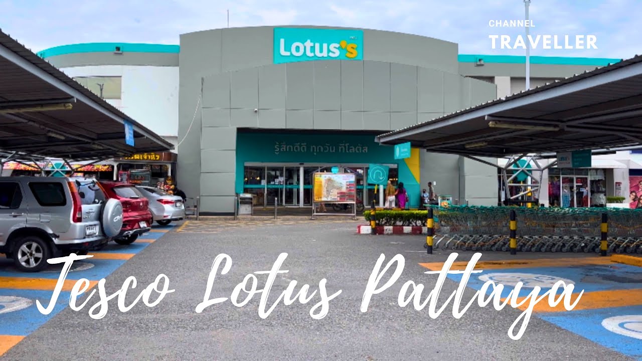 Lotus Pattaya, цены на продукты, алкоголь, технику, одежду и косметику