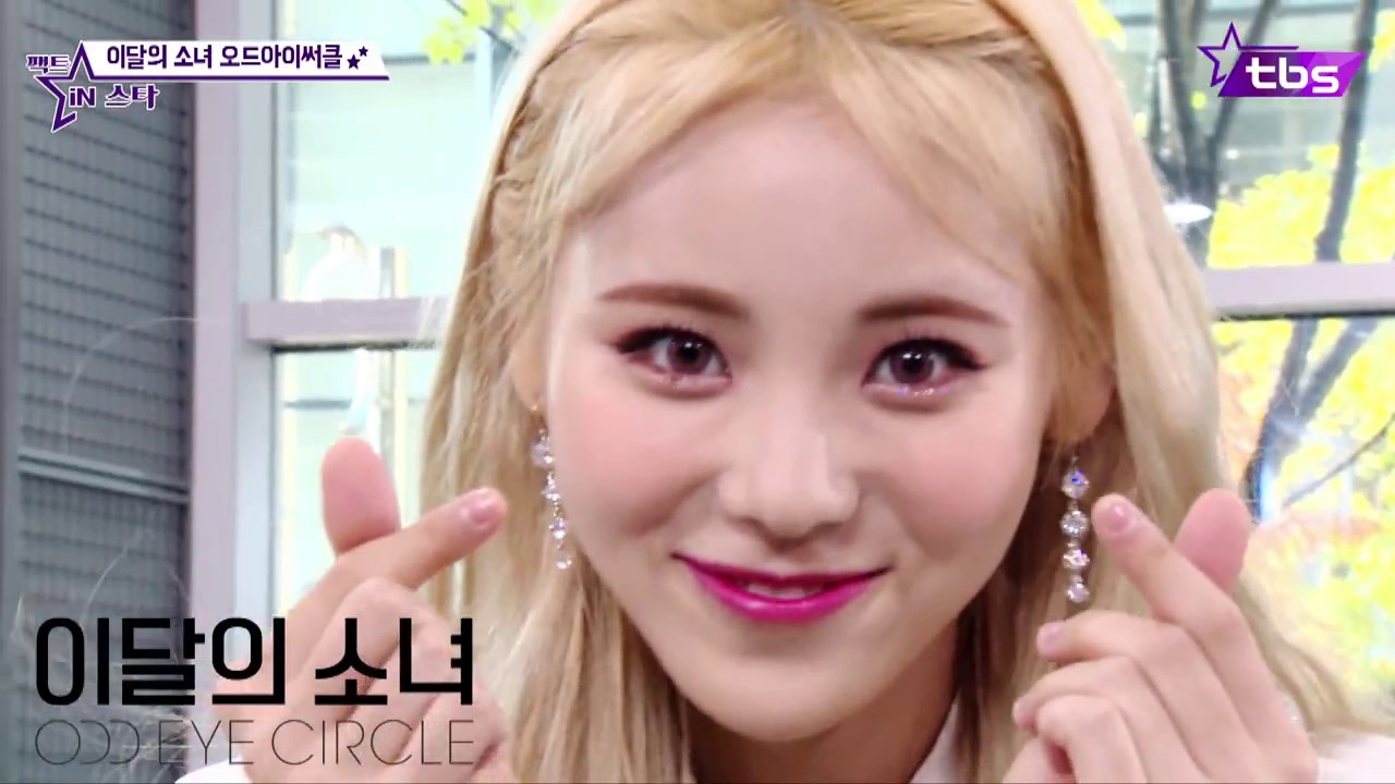 [ENG/FRA] LOOΠΔ OEC Cover 1/3 Twice SNSD Gfriend IOI - 팩트iN스타