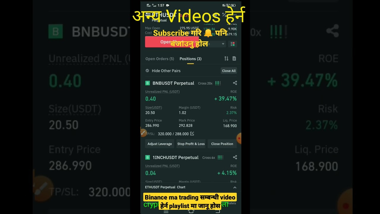 how to trade in binance | Binance trading Triks in nepali