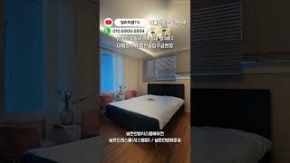 [양주신축빌라][40평대신축빌라] 방3화2 초중고학군 도보2~3분 등하교편리 저렴한입주금 대단지빌라로 편리한주차까지~!! 특가분양중~!!