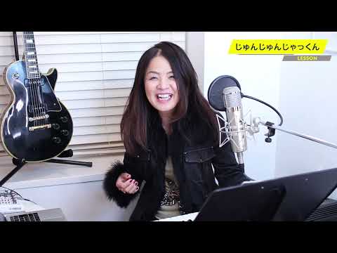 【課題曲57】ずっと好きだった／斉藤和義：『これで、歌がうまくなるコツがぜんぶわかる』（大槻水澄（ＭＩＳＵＭＩ）著／ディスカヴァー・トゥエンティワン）