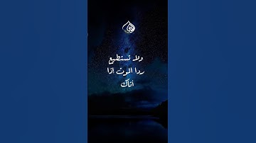 نصيحه من ذهب#اسمع و لن تندم#عبق#التلاوات