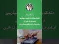 بینظیر موبائل سم اور ڈیجیٹل والٹ سے متعلق اہم اعلان
