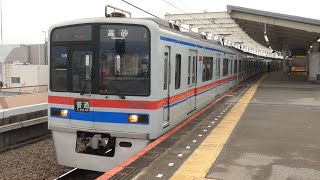 京成電鉄　3400形 先頭車3401編成　青砥駅