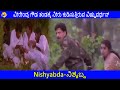 Nishyabda Kannada Movie Scenes | ಮೇಜರನ್ನು ಮಣಿಸಲು ವೀರೇಂದ್ರ ಗೌಡ ಪ್ಲ್ಯಾನ್ ಹೇಳಿದೆ ನೋಡಿ | TVNXT Kannada