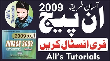 How to Download and Install Inpage 2009 Professional on Window 10 and Page Setup Part 2