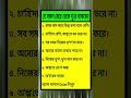 general knowledge || quiz | spinal cord I part-944