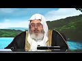 ما معنى محرم الله 