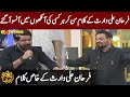 Farhan Ali Waris In Piyare Ramzan | Piyara Ramzan | Sehar Transmission | IR1T