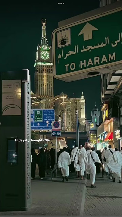 #motivation #love #allah #quranpak #travel #rasoolallah #allahuakbar#🤲☝️🥹🥰🕋