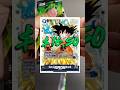 Será esta la vencida? 🫣🤔 #dragonball #dragonballz #dragonballsuper #tcgcommunity