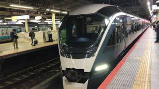 E261系 特急サフィール踊り子4号 東京行き 横浜駅発車