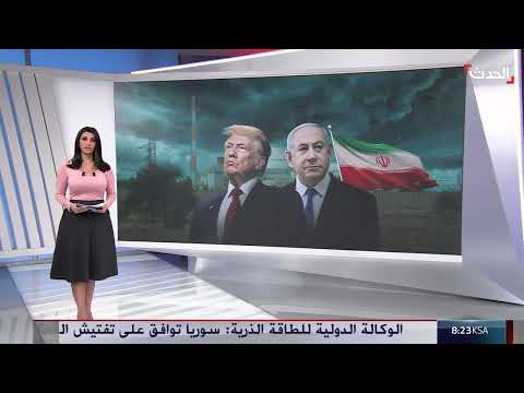 مفاوضات نووية متعثرة... وإسرائيل تعد سيناريوهات للهجوم