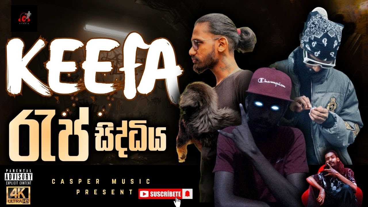 KEEFA රැප් සිද්ධිය❤️ | RAP COLLECTION |Casper Music Present | Sindu | සිංදු ❤️
