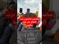 صامدون صامدون صامدون درب النظال نحن عليه سائرون الأساتذة النظام الأساسي الجديد
