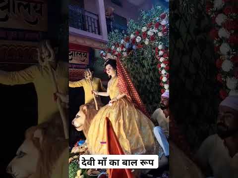 Mata rani ne liya baal roop Dasshara ke din #trending #youtubeshorts # ...