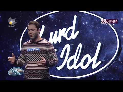Kurd Idol Gîno Estêra گینۆ ئەستێرە 