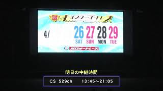 autofficialの配信のサムネイル画像