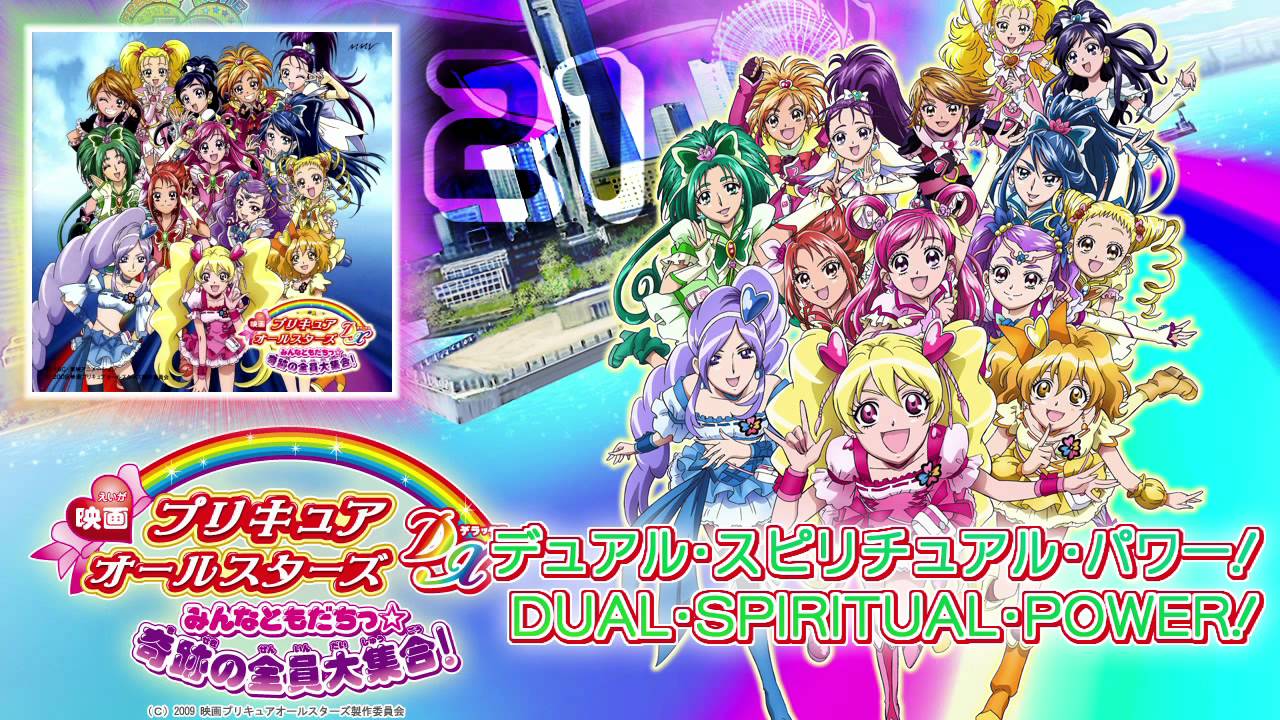 Regardez Precure All Stars DX the Movie OST Track21 sur YouTube