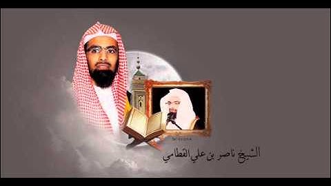 لأول مرة علي اليوتيوب سورة الرعد كاملة عام 1424 للشيخ ناصر القطا مي