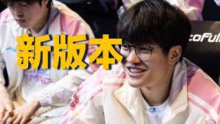 [S16 Recap] JDG’s Jungle Aggression! How BLG Defended and Evolved in the Mission Era
