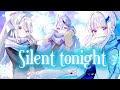 【歌ってみた】Silent tonight【 i&#39;s - 樋口楓 / リゼ・ヘルエスタ / 竜胆尊 cover】