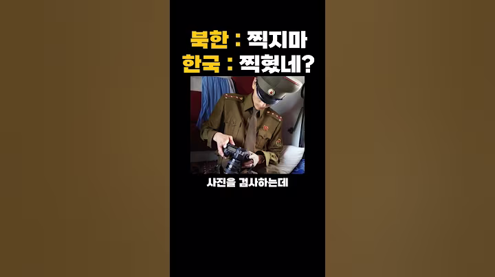 외국인 사진가가 몰래 찍고 안걸린 북한의 모습들