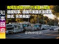 有网友质疑5000万美国人挨饿 - 德国知事, 德国&美国多家媒体撒谎, 抹黑美国? | 全部消息来源摆出来了