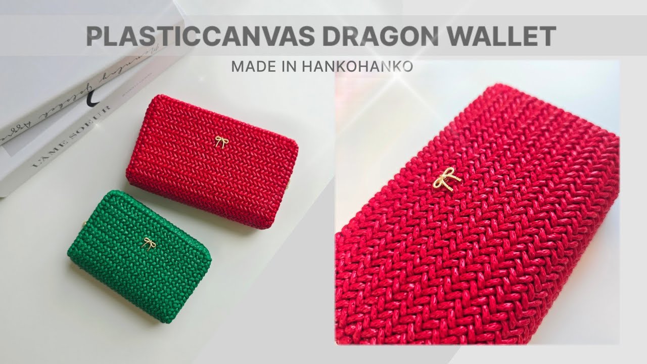 АНГЛИЙСКИЕ СУБТИТРЫ | Идеальный узор «ёлочка» ❤️Кошелёк в виде дракона | Соберите один шар👍 ПЛАСТ...