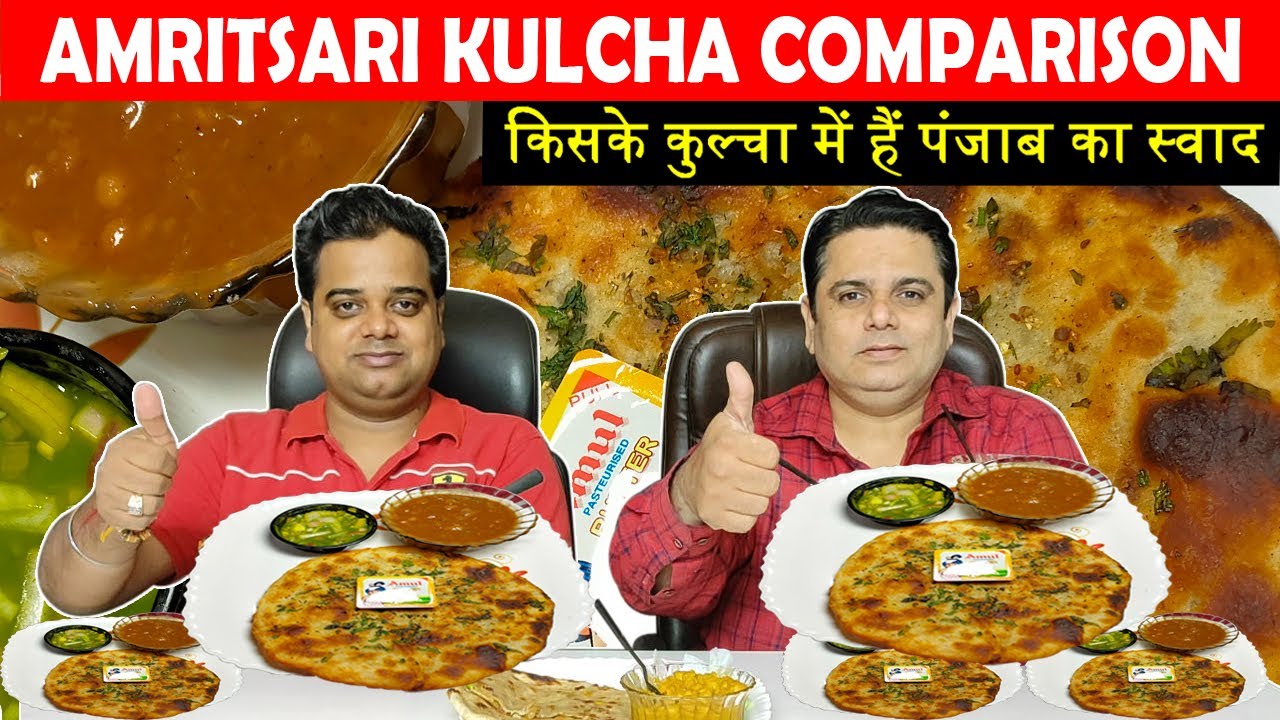 Best Amritsari Kulcha in Delhi ! Amritsar Food ! Street Food India ! Indian Food Vlogs