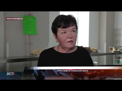 Гарячі обіди за прийнятною ціною