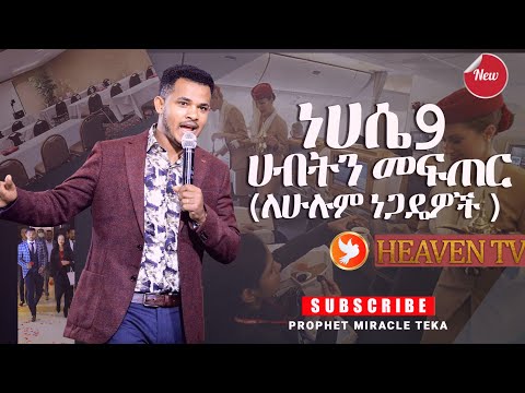 ቪዲዮ: በፋይናንስ ውስጥ ፔግ ምንድን ነው?