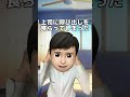 上司にレイジドライブ確定してみた！！#トーサ #スマブラsp