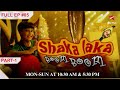 NEW! | Chandu is punished! | Part 1 | S1 | Ep.05 | Shaka Laka Boom Boom #childrensentertainment