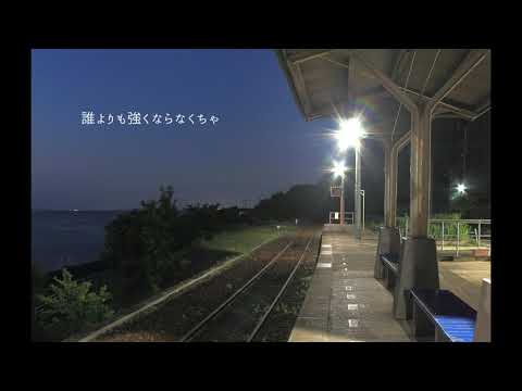 I remember you / YUI 【歌ってみた/ cover】 [はじめてのコンデンサーマイク]