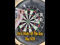 First Visits Of The Day 820 #darts #pdc #lukelittler #dartsreviews #180 #dartschallenge #wdf #bdo