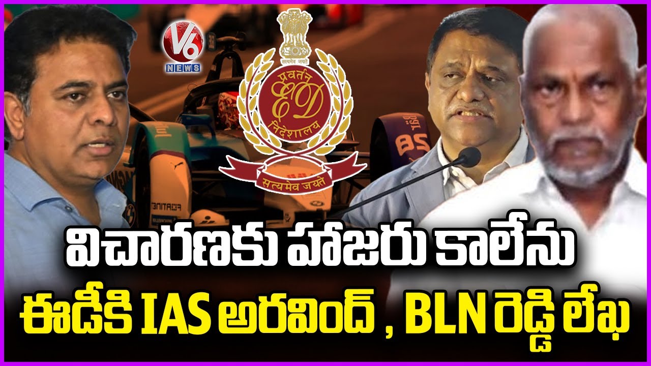 Arvind Reddy Case IAS Officer Arvind Kumar, BLN Reddy Seek Additional Time To Appear ...