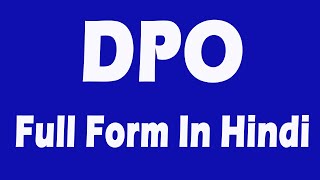 DPO Full Form In Hindi, DPO Ka Full Form Kya Hota Hai Dpo Full Form